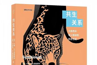 选一位主帅、队长、9号？吧友们怎么选？